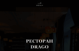 drago.ru