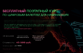 dragon-host.ru