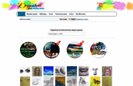 drawschool.ru