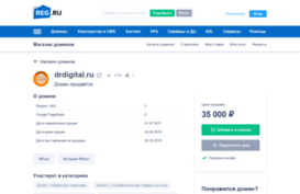 drdigital.ru