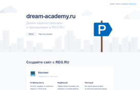 dream-academy.ru