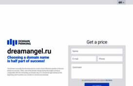 dreamangel.ru
