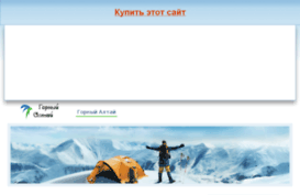 dreamlike-altai.ru