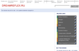 dreamreflex.ru