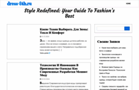 dress-24h.ru