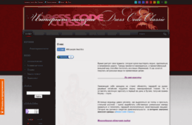 dress-code-classic.com.ua