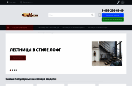 drev-massiv.ru