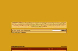 drevlepravoslavie.forum24.ru