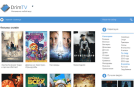 drim.tv