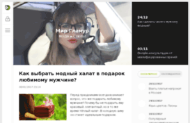 drive-fashion.ru
