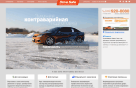 drive-safe.ru