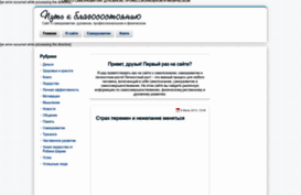 drive-to-wealth.ru