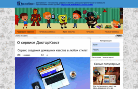 drkvest.ru