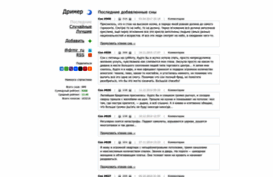 drmr.ru