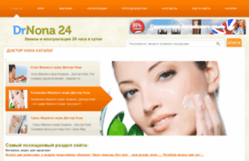 drnona24.ru