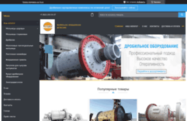drobsnab.ru
