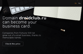droidclub.ru