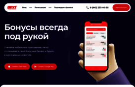 droogcompanii.ru