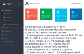 druktv.net.ua