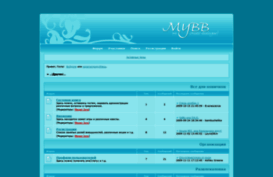 drygie.forumbb.ru