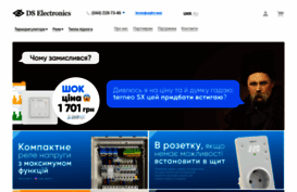 ds-electronics.com.ua