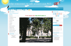 ds13.ucoz.ru