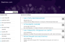 dsalimov.com