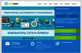 dserver.by