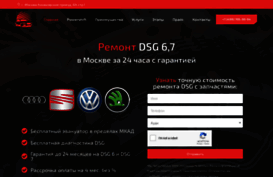 dsg-group.ru