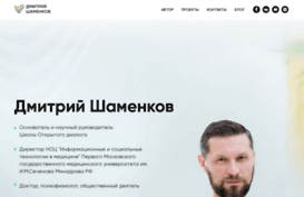 dshamenkov.e-autopay.com