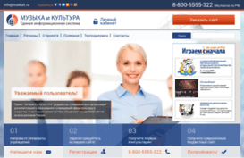 dshi13.mo.muzkult.ru