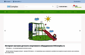 dskomplex.ru