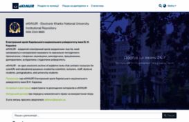dspace.univer.kharkov.ua
