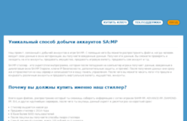 dsteall.cm-host.ru