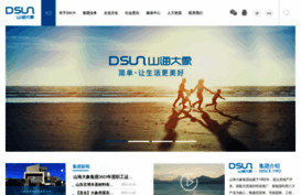 dsun.com