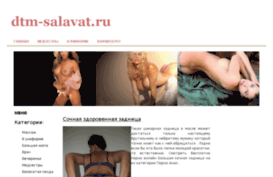 dtm-salavat.ru
