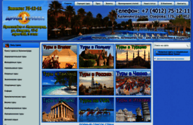 dtravel39.ru