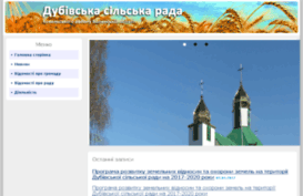 dubove.in.ua