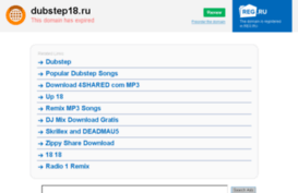 dubstep18.ru