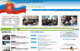 dudka.ru