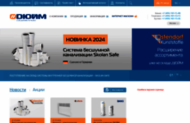 duim.ru