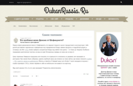 dukanrussia.ru
