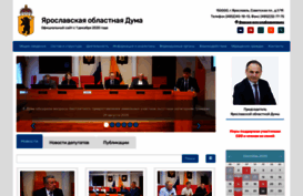 duma.yar.ru