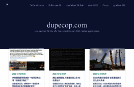 dupecop.com