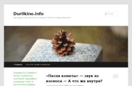 durilkino.info