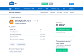 dush2kalin.ru