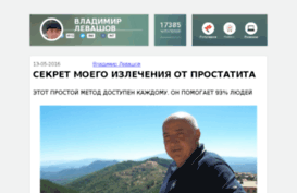 dushamag.ru