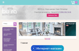 dushechka.spb.ru