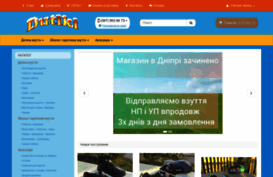 dutiki.com.ua