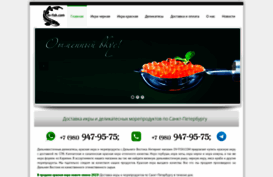 dv-fish.com